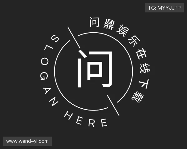 领悟问鼎娱乐在线下载